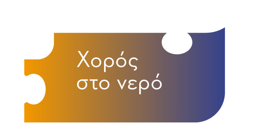 Ε-learning_autism-10