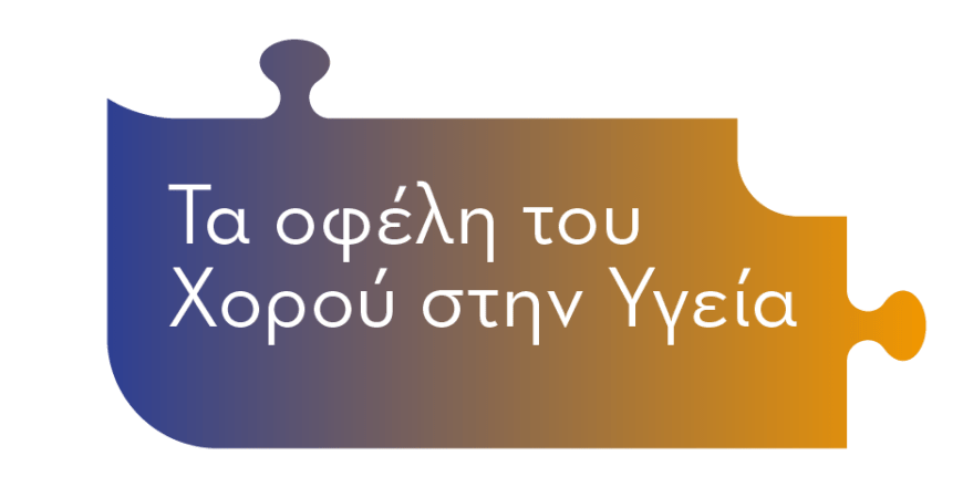 Ε-learning_autism-11.png
